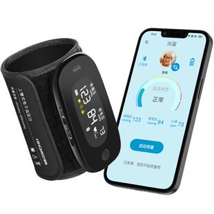 星脉电子血压计臂式血压测量仪家用测压仪Q06B