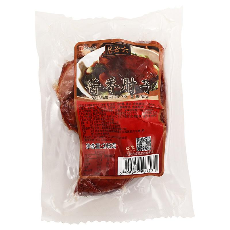 六必居即食真空装酱香肘子248g