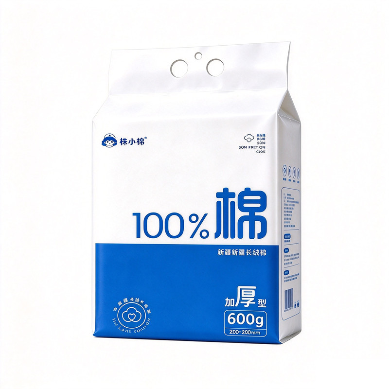 销量TOP】100%纯棉洗脸巾