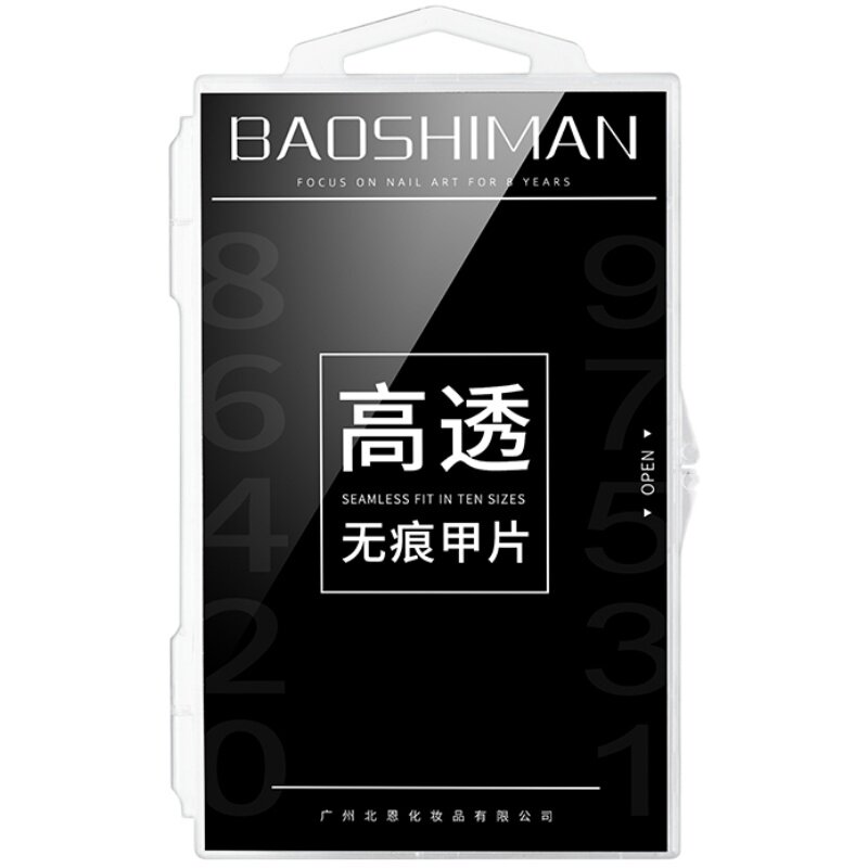 模型超薄无痕穿戴式透明胶水甲片