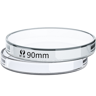 博士荣 玻璃培养皿60/75/90/100/120/150/200mm环球一次性培养皿塑料ml耐高温高压细胞细菌实验室加厚款生物