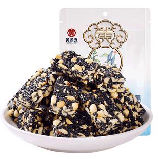 【主播推荐】黄老五木糖醇黑芝麻酥128g代糖孕妇零食