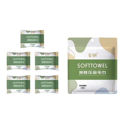 一次性压缩毛巾加大颗粒加厚绵柔