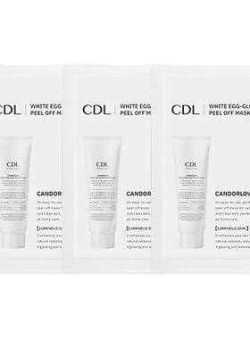 【天猫U先】CDL/彩多乐水煮蛋涂抹撕拉面膜补水提亮熬夜小样5ml*3