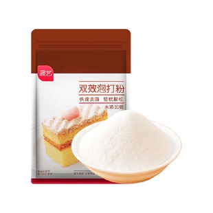 展艺泡打粉膨松剂大包装油条戚风蛋糕饼干家用烘焙原料