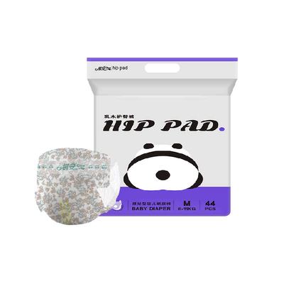 祺安乳木果油纸尿裤拉拉裤多尺码