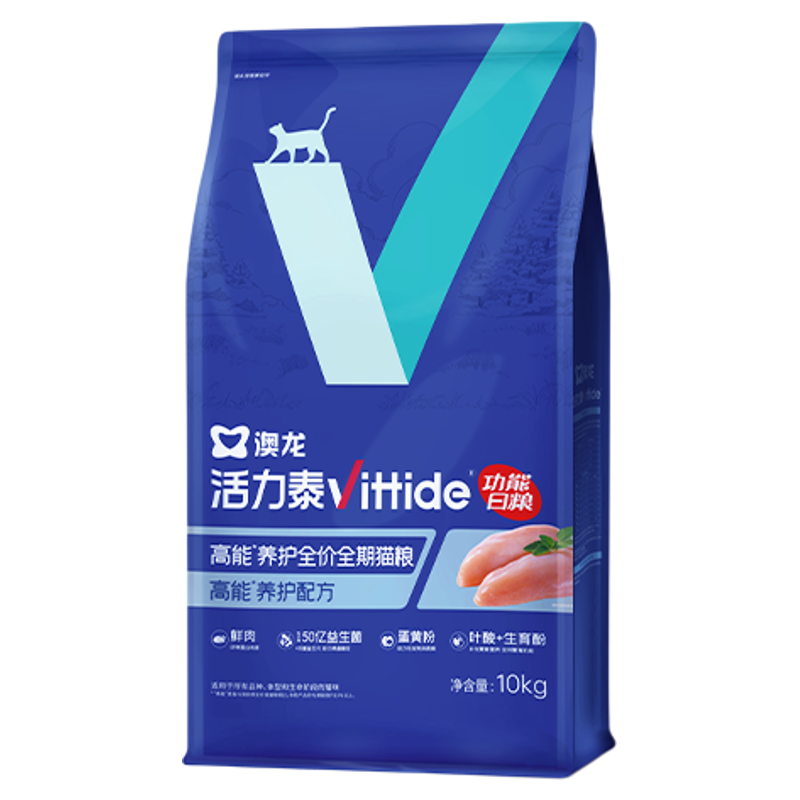 澳龙活力泰H3全价功能日粮幼猫母猫营养肠胃守护繁育猫粮10KG