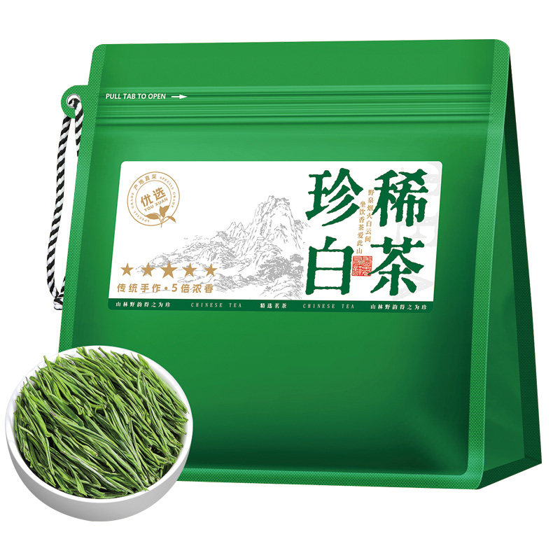 2026新茶特级安吉珍稀白茶自己喝