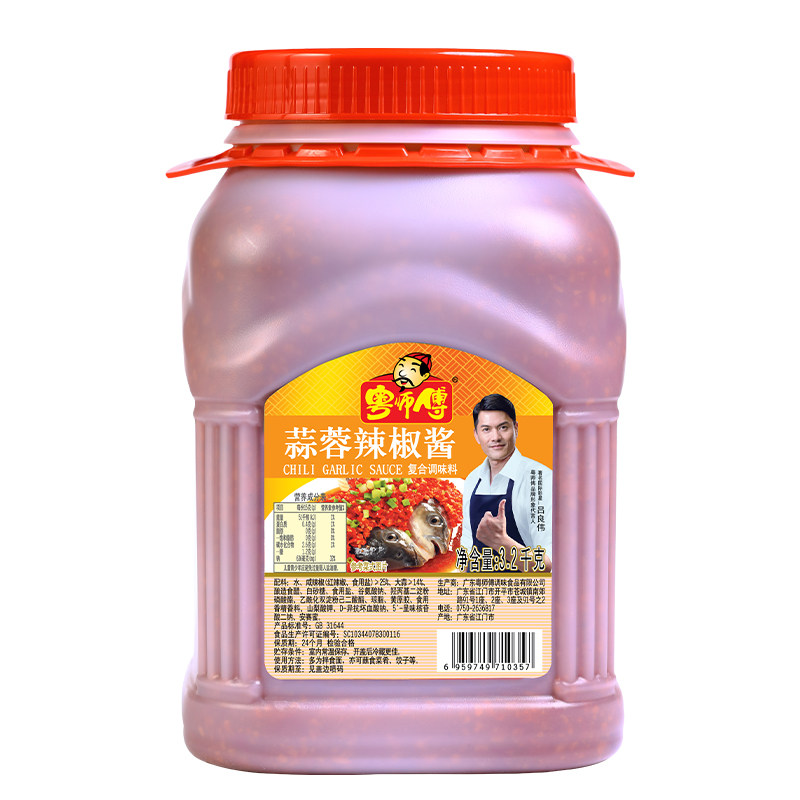 桶装火锅饭店餐饮蒜蓉辣椒酱
