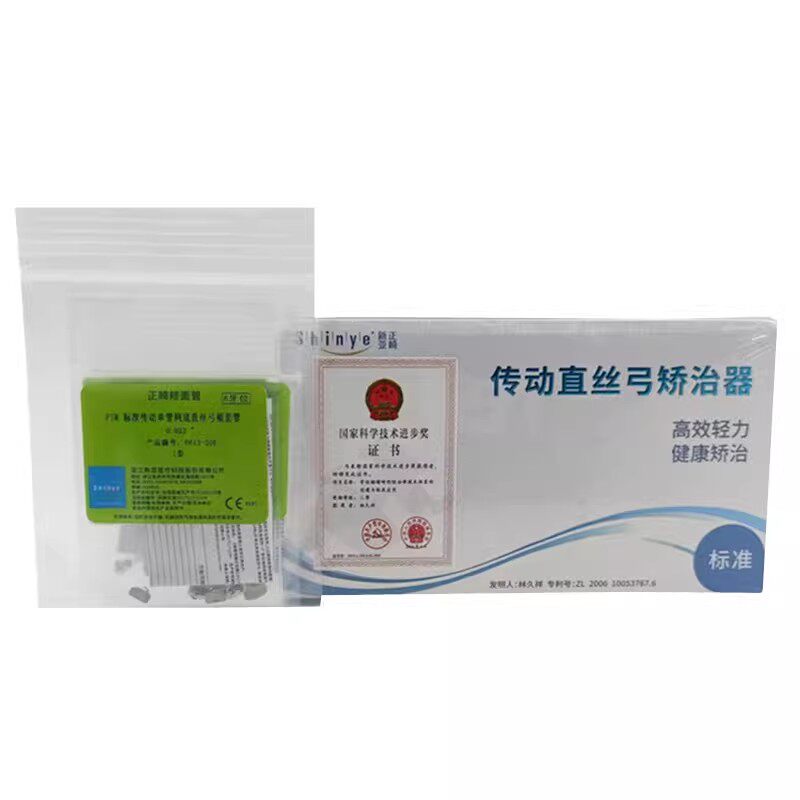 新亚传动托槽III类PIM鑫衡