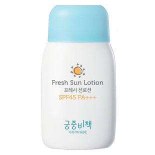 宫中秘策韩国防晒霜物理防晒乳液学生男女防紫外线滋润SPF50