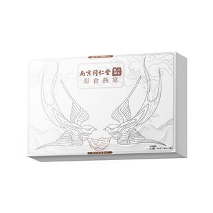 南京同仁堂鲜炖即食燕窝印尼进口送礼长辈孕妇滋补过年新年货礼盒
