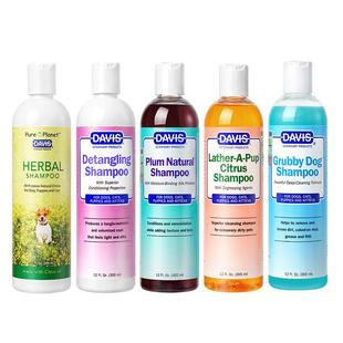 DAVIS戴维斯宠物猫咪狗沐浴露布偶泰迪比熊洗澡沐浴液香波护毛素