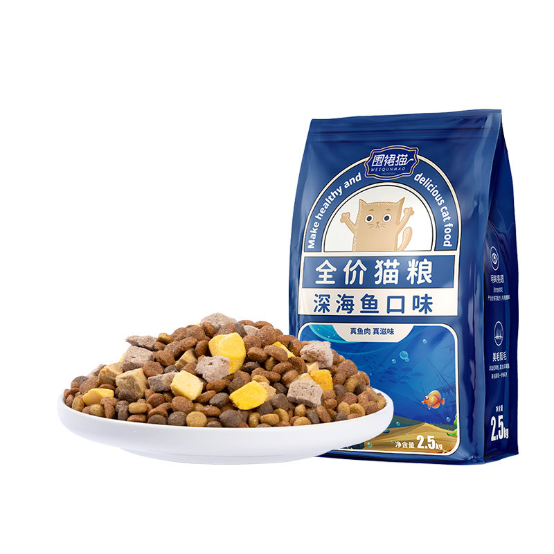 橘猫专用猫粮增肥发腮营养10斤装