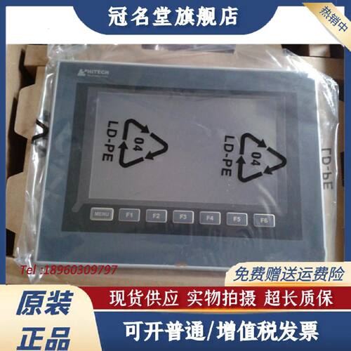 议价全新原装海泰克触摸屏PWS6560S-S PWS6500S-P PWSS6800C-P