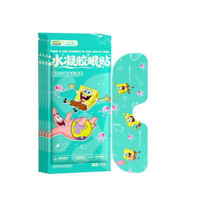 花青素叶黄素冰敷眼贴放松干涩眼
