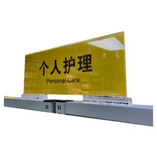 化妆药店中类端架标识牌架 亚克力分类提示牌 价格海报 磁铁卡扣