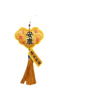 灵隐2026年安康顺遂汽车挂件女生高级刺绣车载挂饰保平安幸运礼物