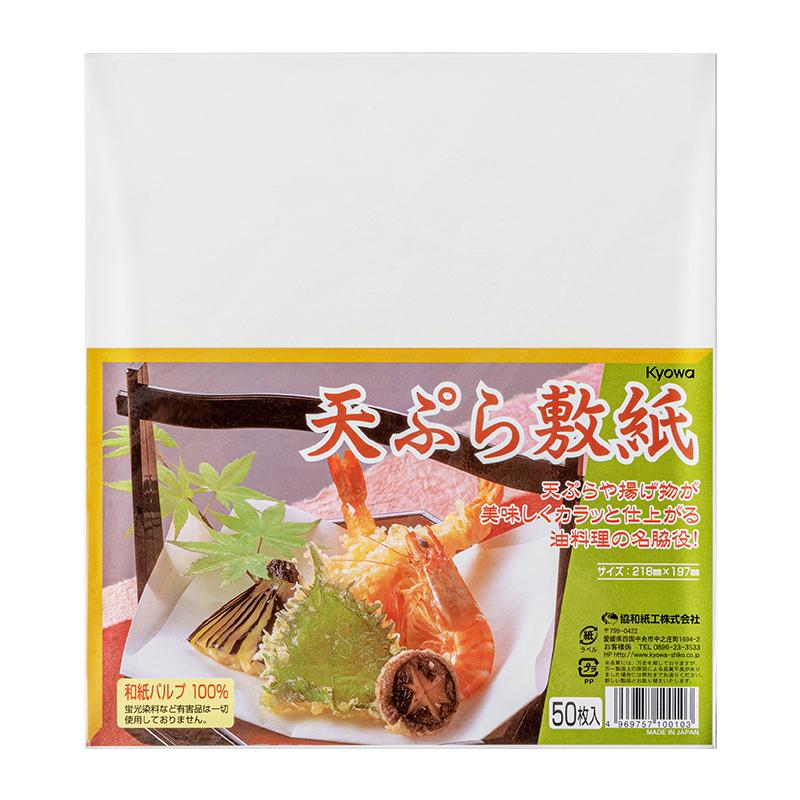 【自营】日本进口天妇罗吸油纸厨房用纸食品级油炸垫纸食物滤油纸