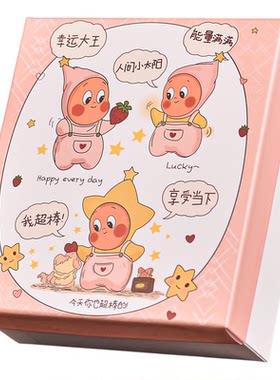 星星人礼物盒空盒子生日礼物盒送男女生玩具衣服手办伴手礼包装盒