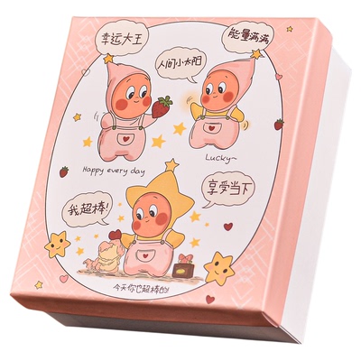 星星人礼物盒空盒子生日礼物盒送男女生玩具衣服手办伴手礼包装盒