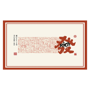 福字厨房防油贴纸防火耐高温防水静电可擦洗油烟机灶台用墙纸贴膜