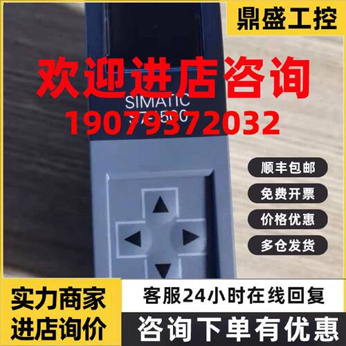 议价西门子S7-1500CPU 6ES7 513-1AL02-0AB0 1513-1PN PLC CPU515