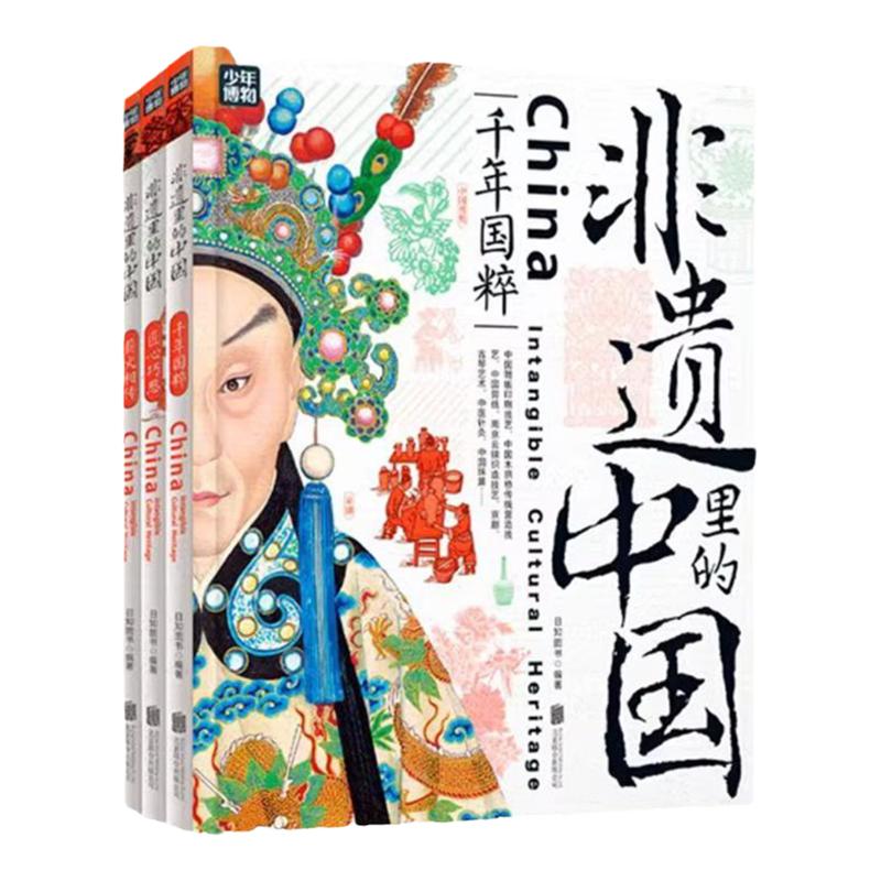 【张雪峰推荐】中国文化1000问正版书籍中国国学文学常识吕著中国通史文化史政治史吕思勉原著一千问知识百科青少年读物畅销排行榜