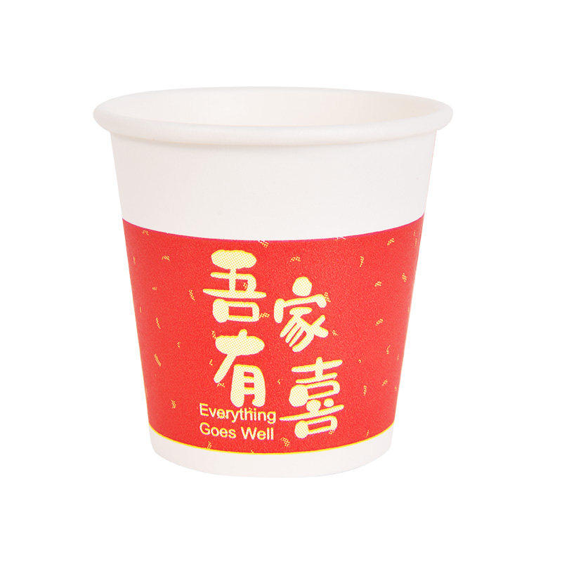 一次性喜庆红色加厚纸杯