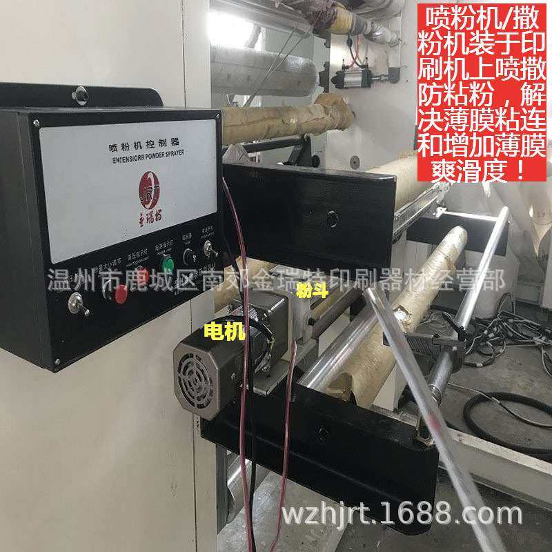 撒粉机电动无气喷涂机喷粉装置 PVC撒金葱粉热熔胶粉金属粉撒粉机,五金/工具,电动喷涂机,淘宝优惠券,粉丝福利购,淘宝优惠卷