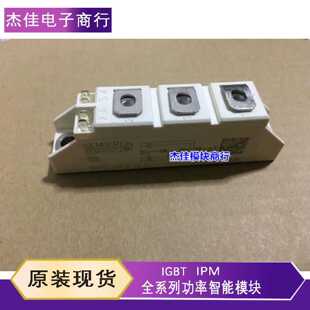 议价SKKT106B12E/14E/16E/18E SKKT106/12E/14E/16E/18E/14EH1/18