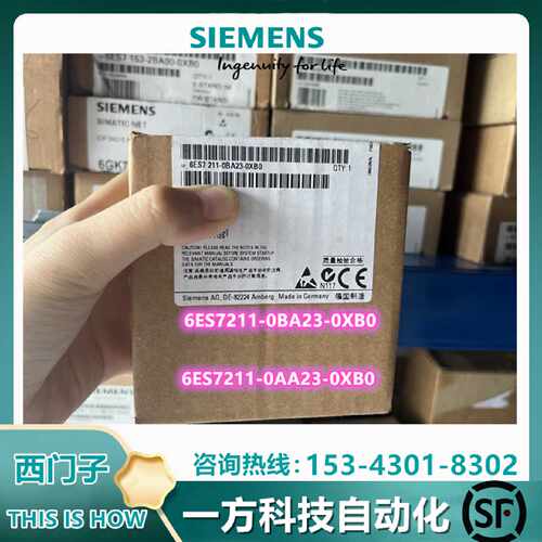 议价西门子S7-200CPU211主机模块6ES7 211 6ES7211-0AA23/0BA23-0