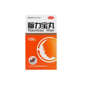 【万年青】脑力宝丸200mg*100丸/盒神经衰弱失眠多梦滋补肝肾潮热盗汗