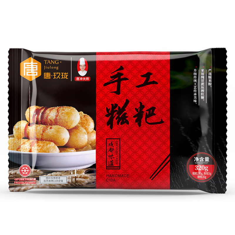 美味小吃包郵唐玖瓏晨盟紅糖糍粑餐飲火鍋店食材四川胖糍粑糯米