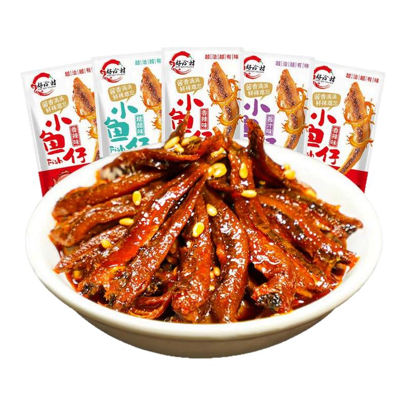 香辣小鱼仔麻辣即食鱼干湖南特产鱼仔零食休闲食品小吃解馋好吃的