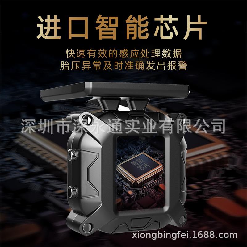 太阳能摩托车胎压监测器2压监测仪摩托外置胎电动车轮TPMS传感器