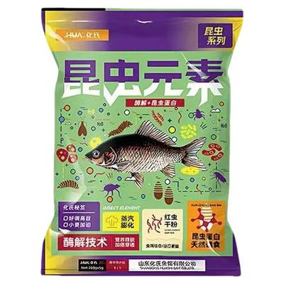 特价通杀鱼饵化氏正品野钓爆护
