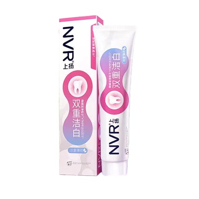 nvr上扬双重洁白酵素牙膏