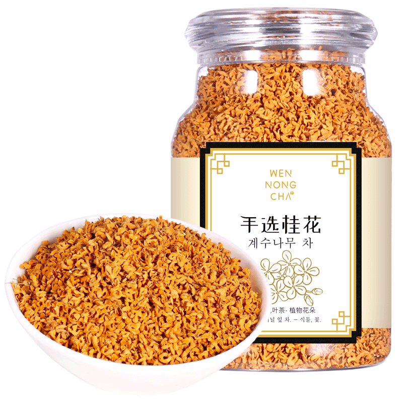 问农桂花茶罐装中国浙江手选桂花
