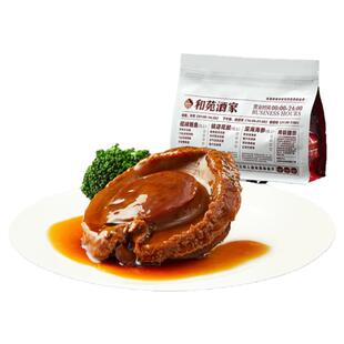 和苑酒家 5头深海网鲍鲍汁大鲍鱼捞饭干鲍熟食非罐头加热即食220g