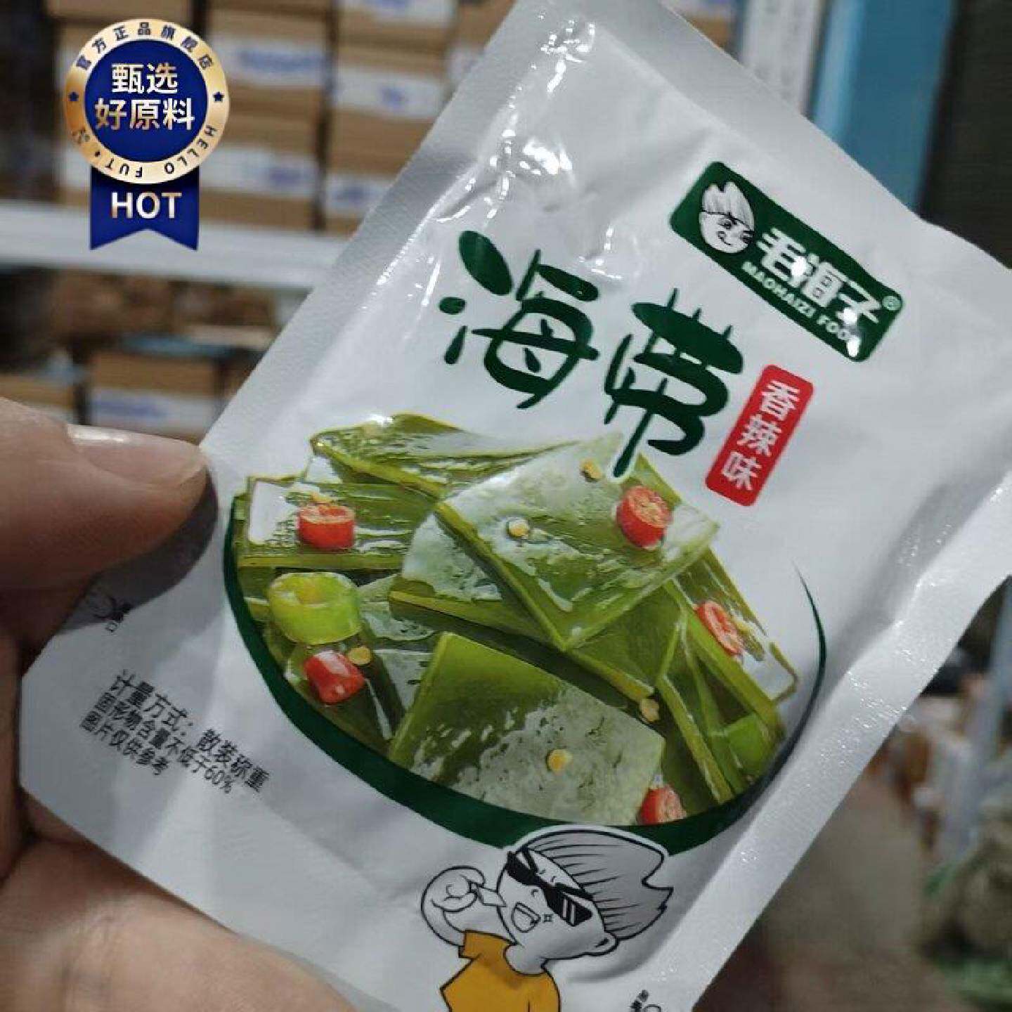 零食优选很忙毛海子海带片香辣味即食麻辣网红休闲点心小吃小包装