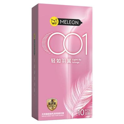 超薄001男用玻尿酸大油量安全套