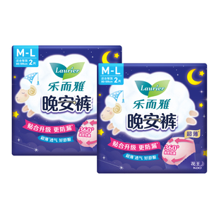 花王乐而雅姨妈安睡裤女经期用防侧漏晚安裤安心裤官方旗舰店正品
