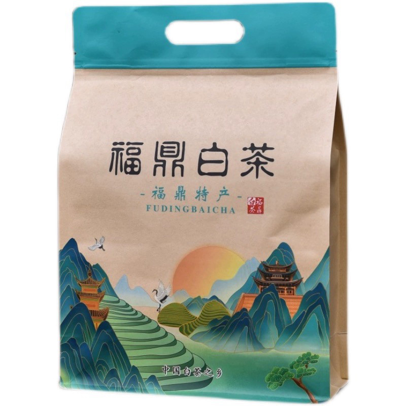 茶叶包装袋福鼎白茶半斤一斤装