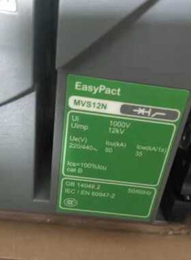 议价施耐德万能框架断路器3200A MVS32H3F60 3P全新质保一年