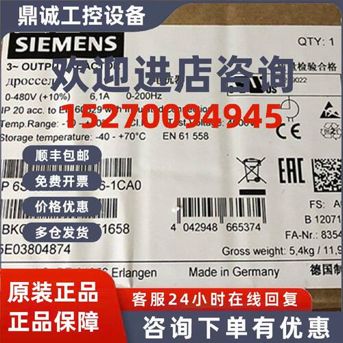 议价西门子6SL3202-0AE16-1CA0输出电抗器针对功率模6SL32020AE16