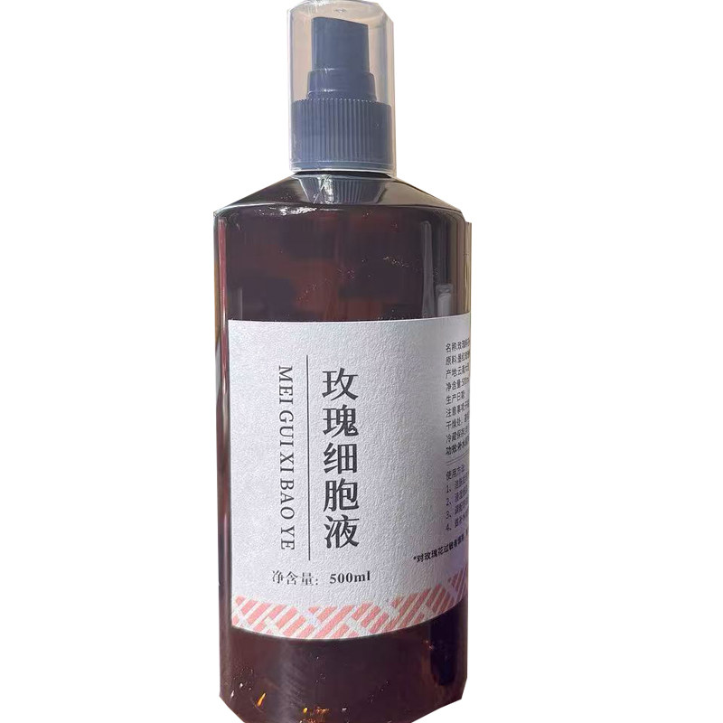 云南大理玫瑰纯露500ml 头道玫瑰细胞液 湿敷补水爽肤水原料