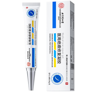 摔伤擦伤祛疤膏去疤黑色素沉淀淡化破皮药儿童疤痕修复除疤膏脸部