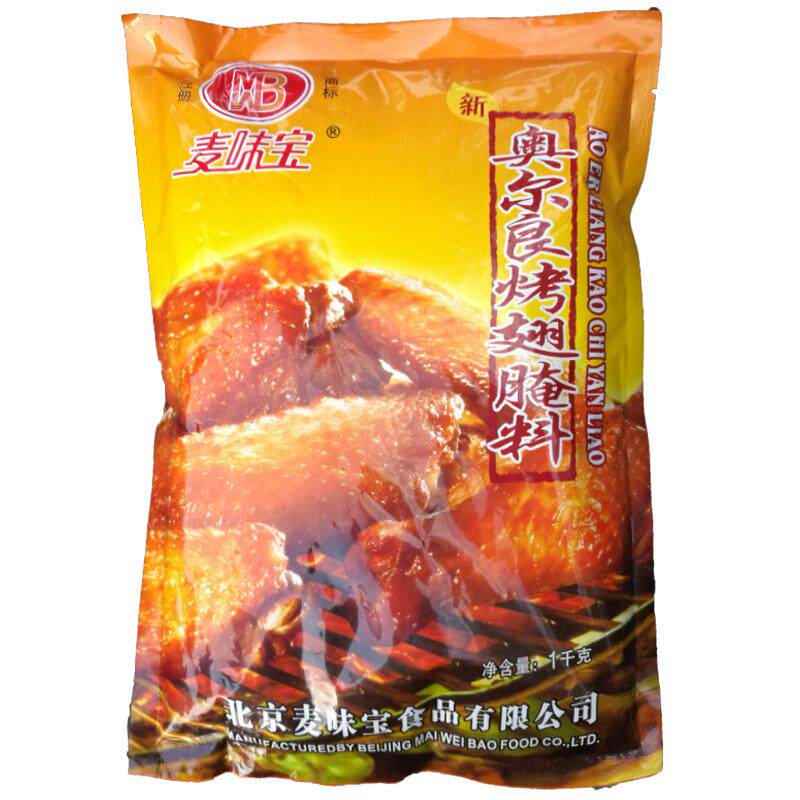 麦味宝1000g北京新奥尔良烤翅