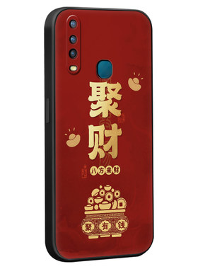 适用于vivoy3s简约大方手机外壳